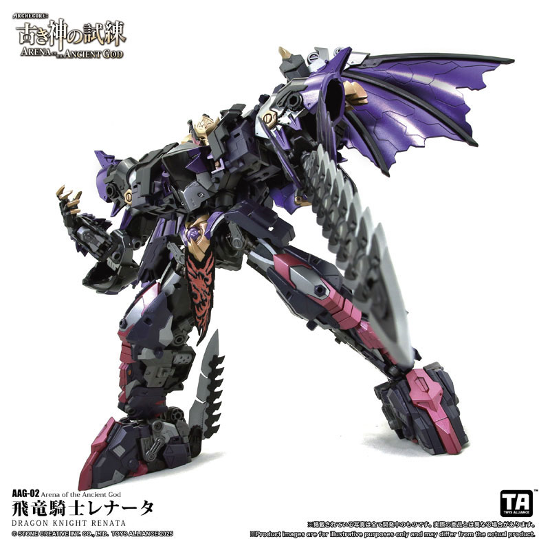Arena of The Ancient God Series 1/60 Scale AAG-02 Dragon Knight Renata