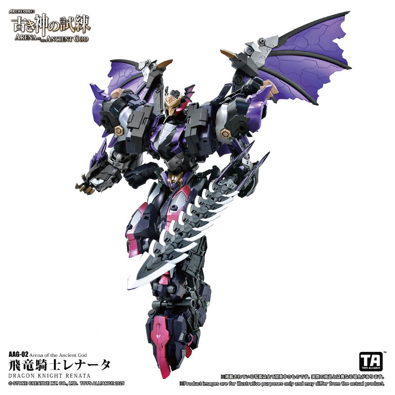 Arena of The Ancient God Series 1/60 Scale AAG-02 Dragon Knight Renata