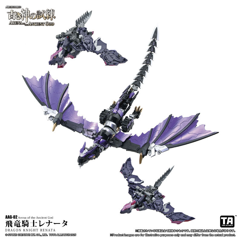 Arena of The Ancient God Series 1/60 Scale AAG-02 Dragon Knight Renata