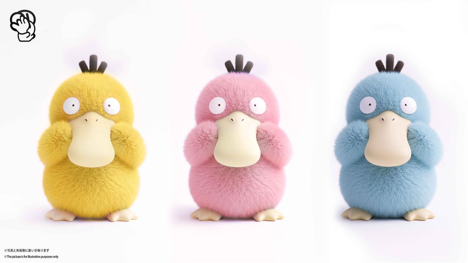 Cute Psyduck - Pokemon