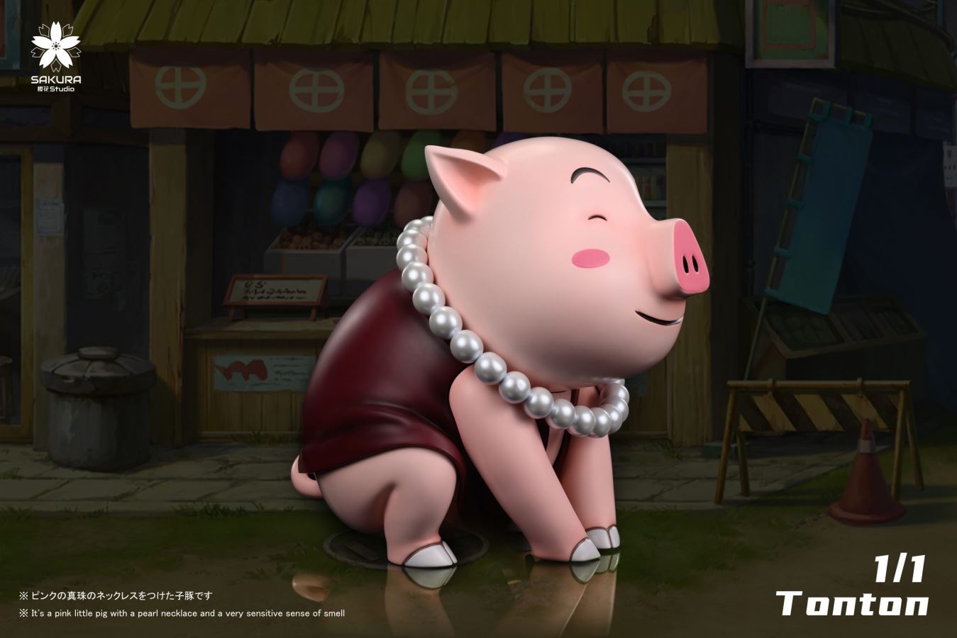 Tsunade's Tonton - Naruto