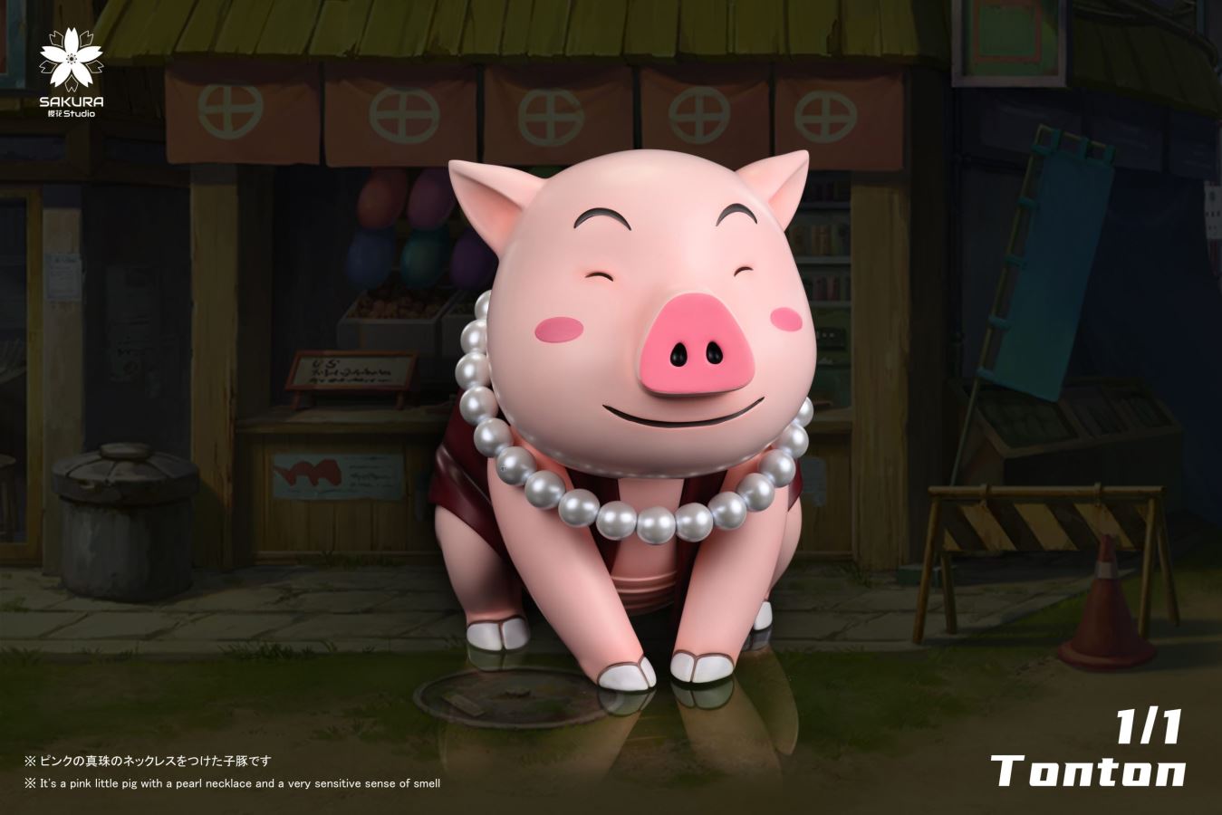 Tsunade's Tonton - Naruto