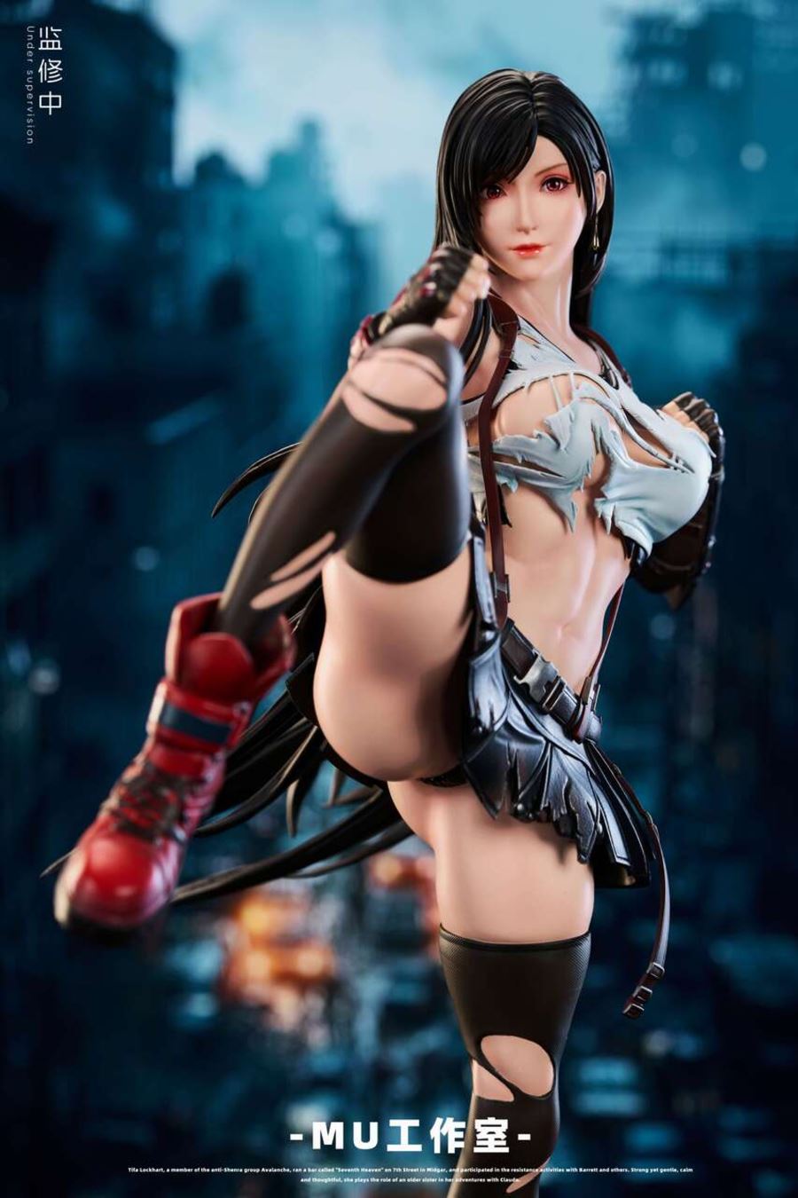 Tifa Lockhart - Final Fantasy VII