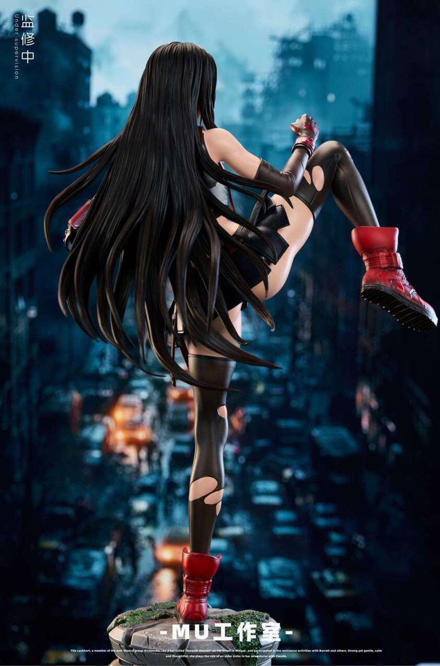 Tifa Lockhart - Final Fantasy VII
