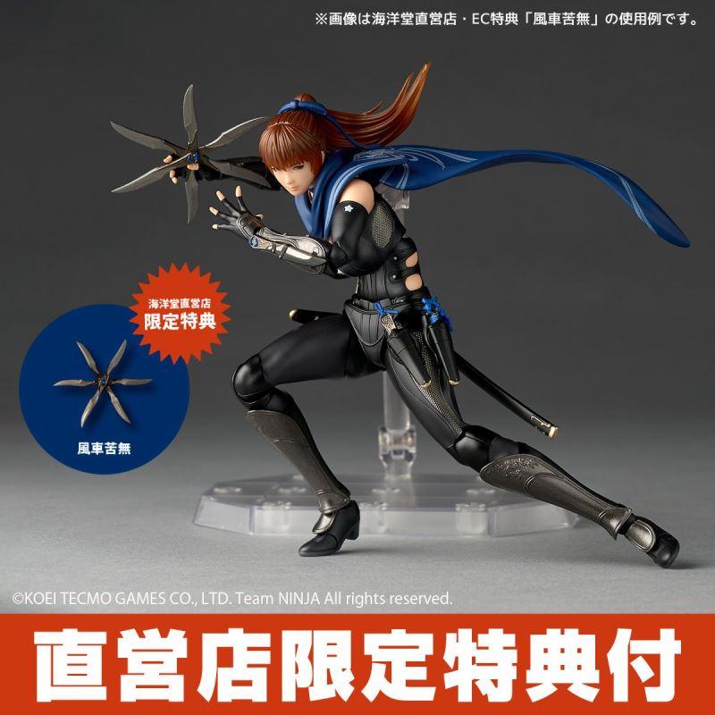 Revoltech Amazing Yamaguchi Kasumi