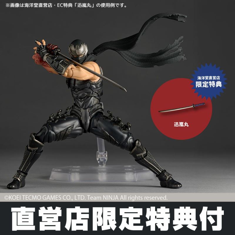 Revoltech Amazing Yamaguchi Ryu Hayabusa NINJA GAIDEN 3: Razor's Edge Ver