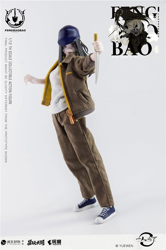 Yi Ren Zhi Xia Feng Baobao Workwear ver