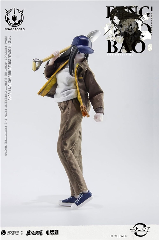 Yi Ren Zhi Xia Feng Baobao Workwear ver