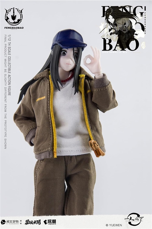Yi Ren Zhi Xia Feng Baobao Workwear ver