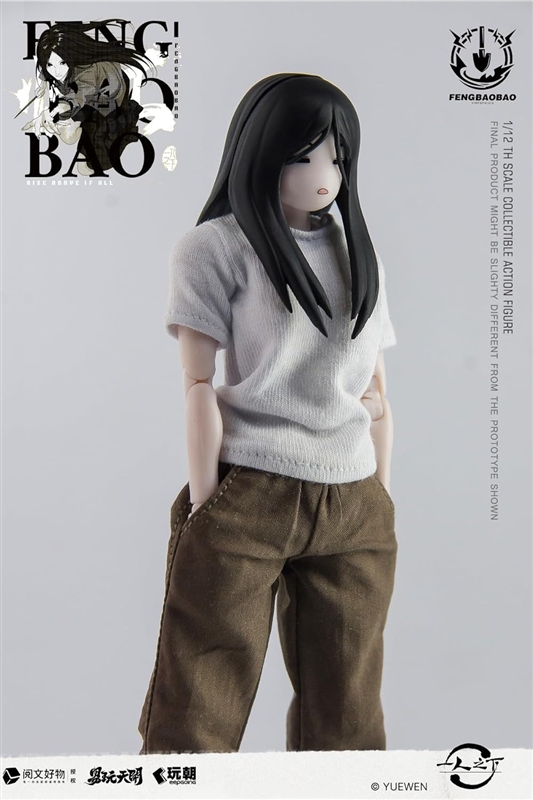 Yi Ren Zhi Xia Feng Baobao Workwear ver