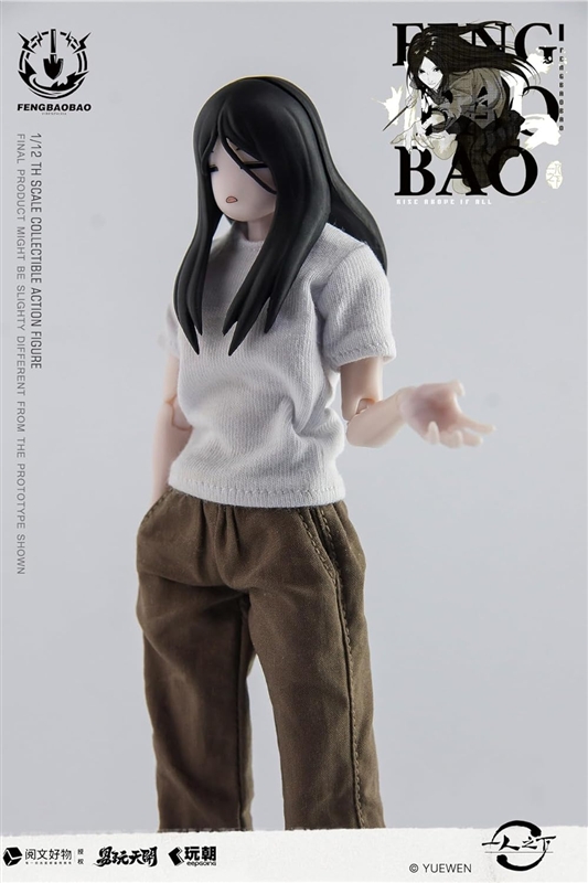 Yi Ren Zhi Xia Feng Baobao Workwear ver