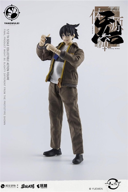 Hitori no Shita Zhang Churan