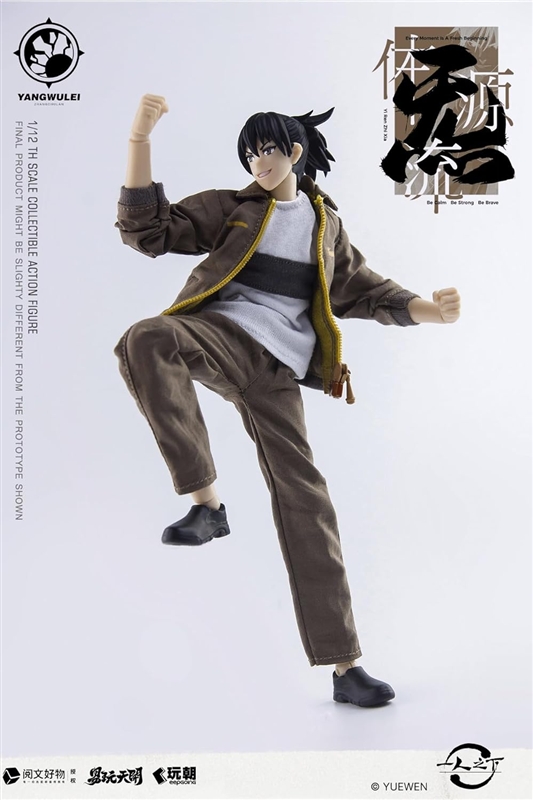 Hitori no Shita Zhang Churan