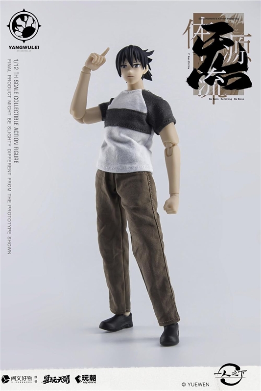 Hitori no Shita Zhang Churan