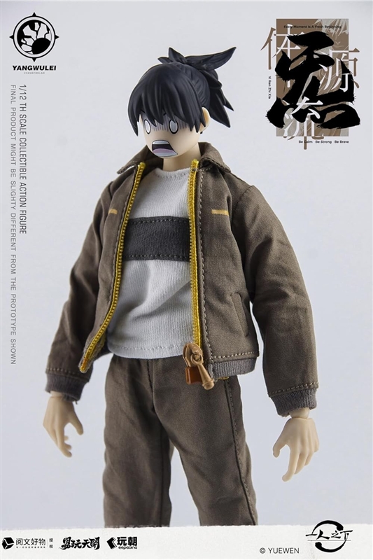 Hitori no Shita Zhang Churan