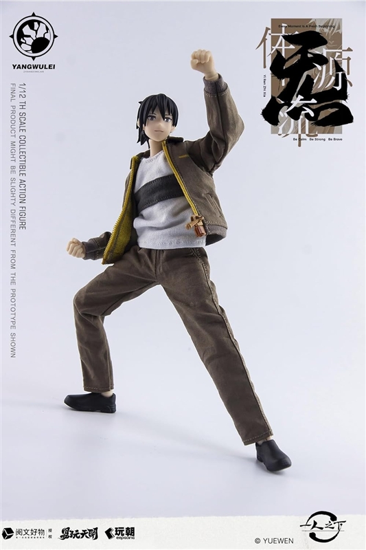 Hitori no Shita Zhang Churan