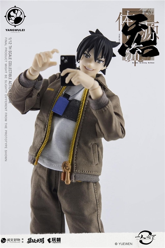 Hitori no Shita Zhang Churan