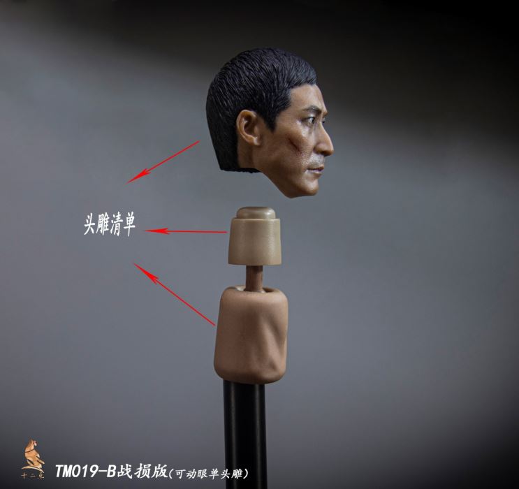 Asian male head sculpt 1/6