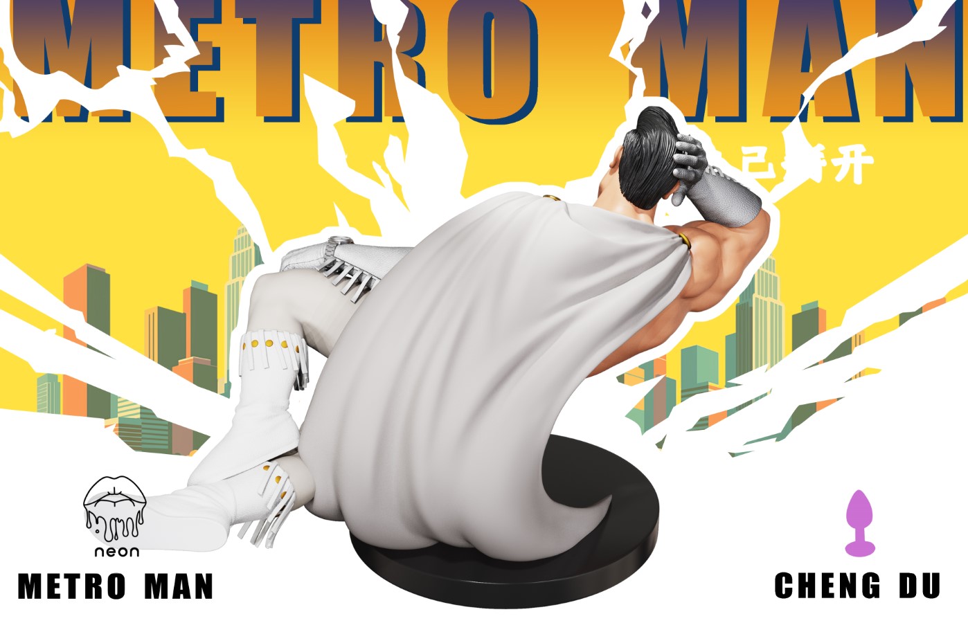 METRO MAN