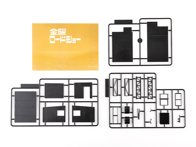 Friday Road Show Plastic Model