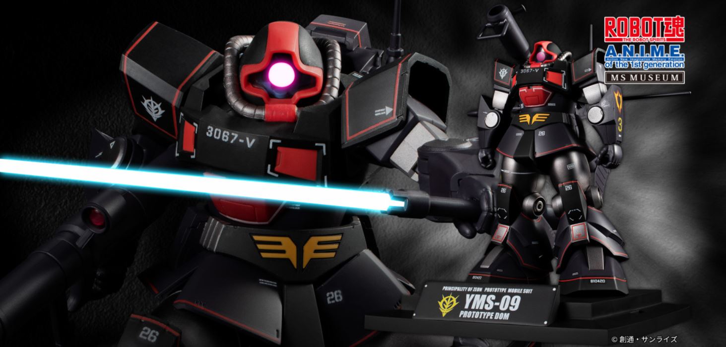 ROBOT Spirits  YMS-09 Prototype Dom ver. ANIME ~MS MUSEUM~
