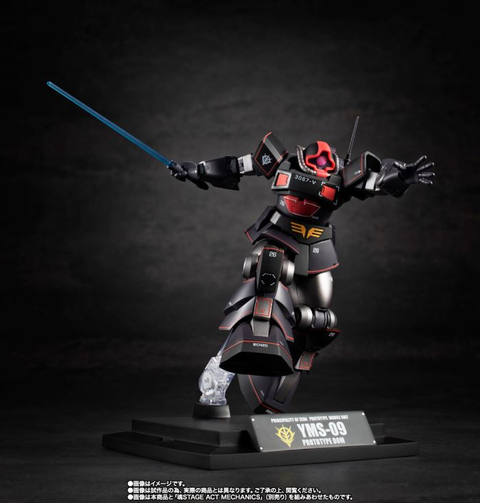 ROBOT Spirits  YMS-09 Prototype Dom ver. ANIME ~MS MUSEUM~