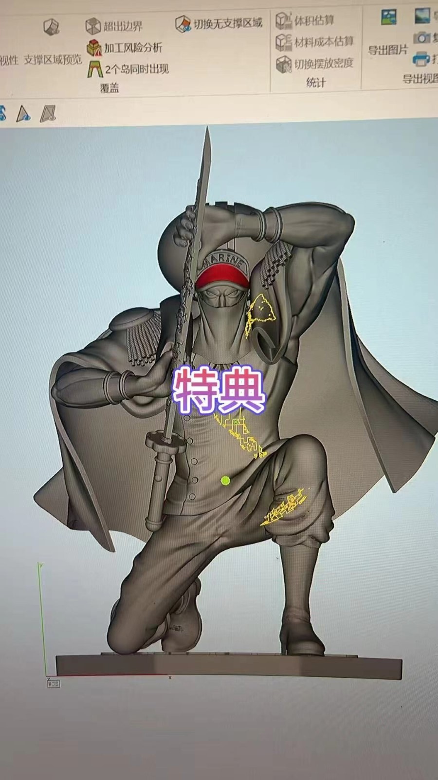 Admiral Ghost Spider & Vice Admiral Fire Mountain & Vice Admiral Stirles & Vice Admiral Flying Squirrel & Vice Admiral Stoloberry & Vice Admiral Doberman & Colonel Shuen - One Piece