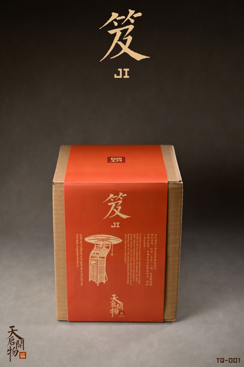 Xuan Zang Carrying Books