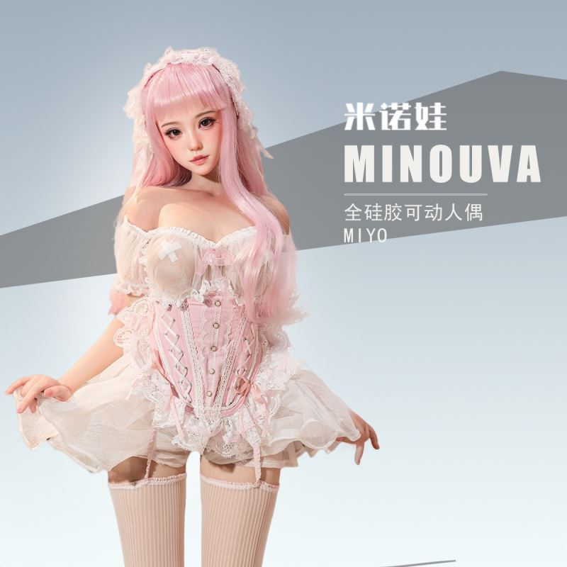 Minouva Fully Silicone Automatic Doll