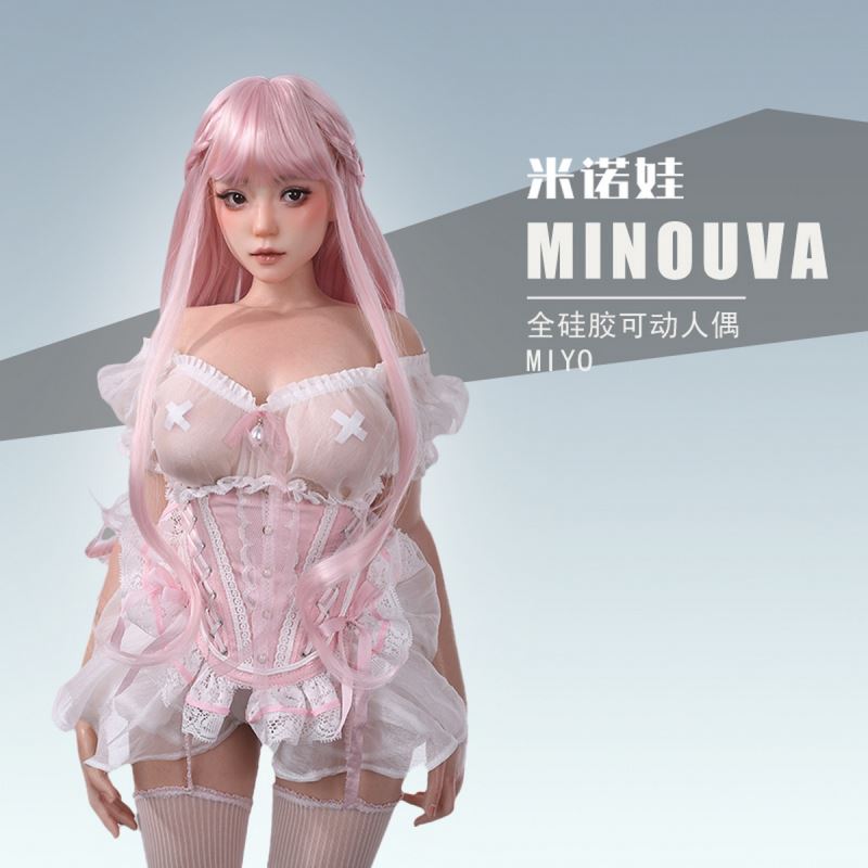 Minouva Fully Silicone Automatic Doll