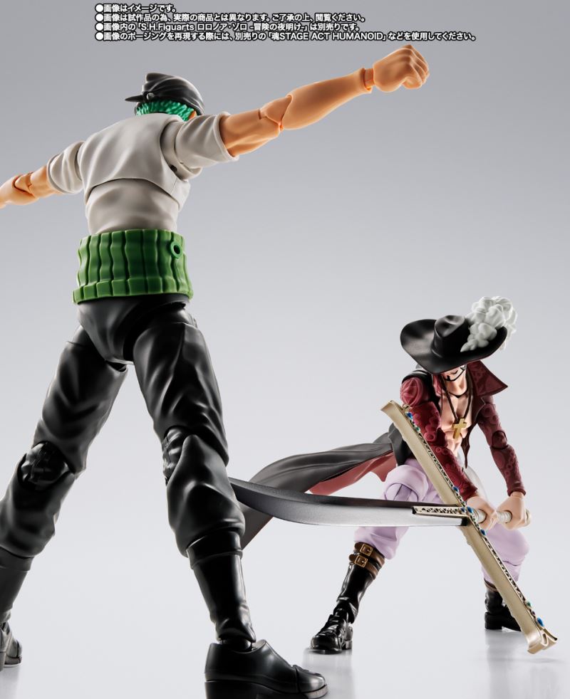SHFiguarts Dracule Mihawk -Hawk Eyes-