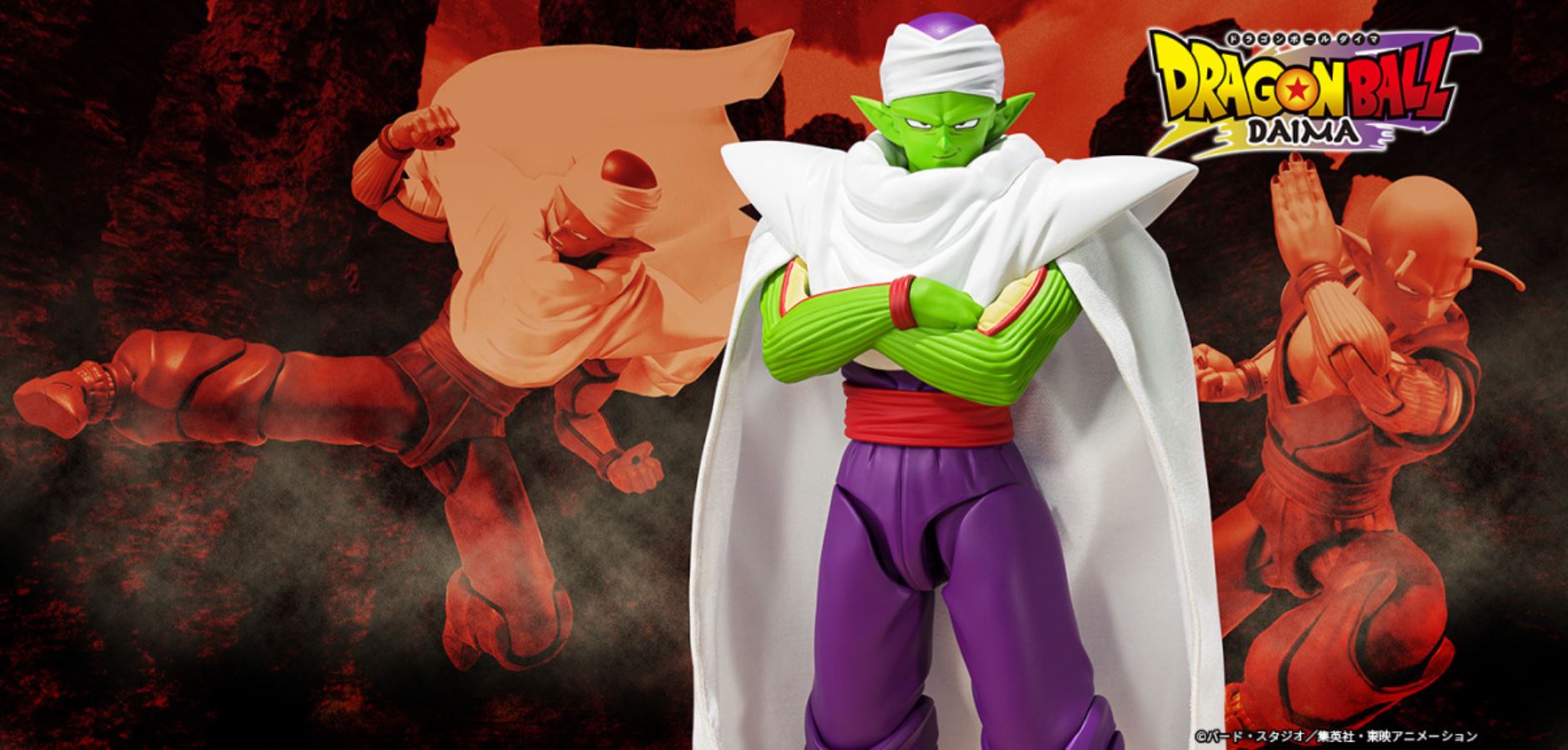 SHFiguarts Piccolo -DAIMA-
