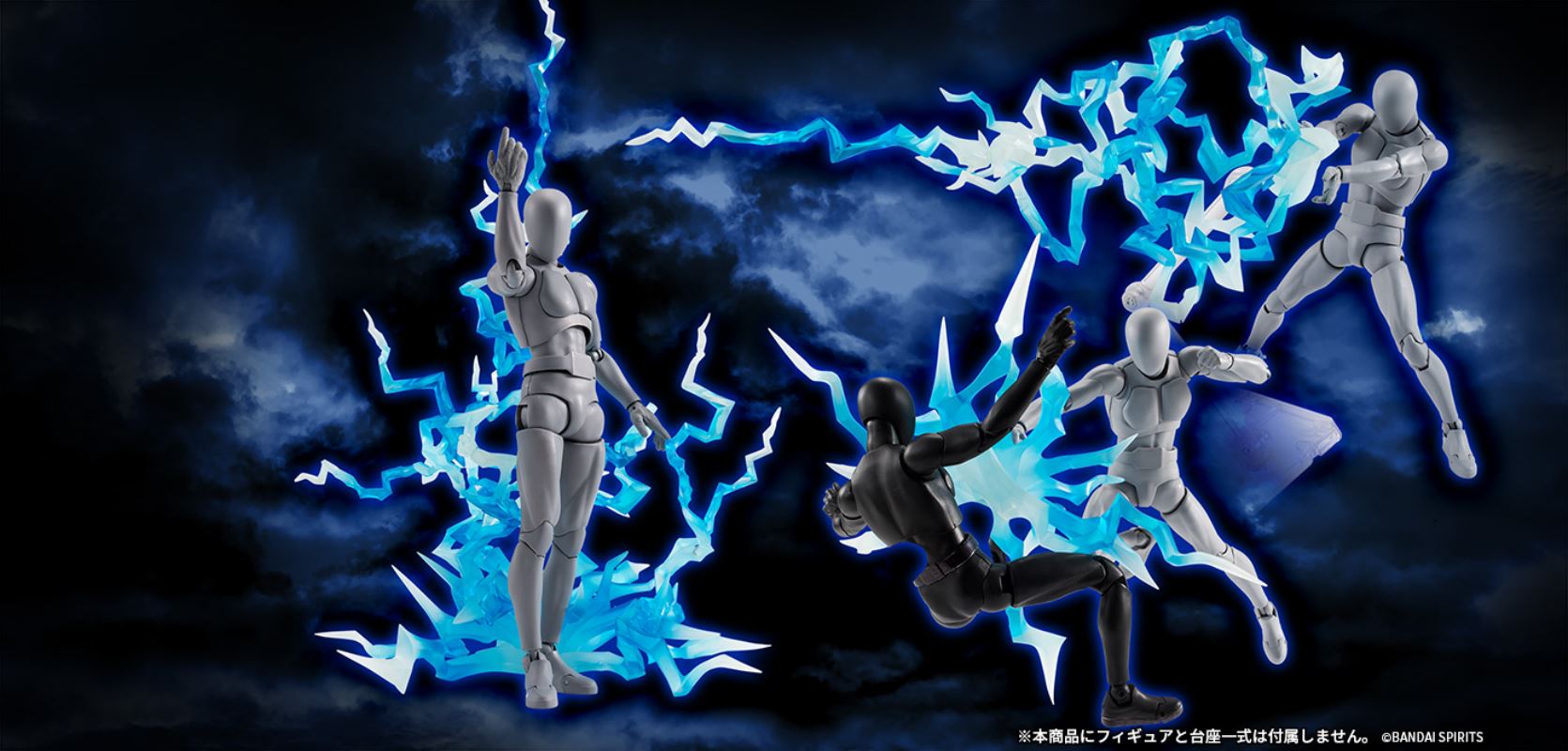 Tamashii EFFECT Series THUNDER Blue Ver. for SHFiguarts