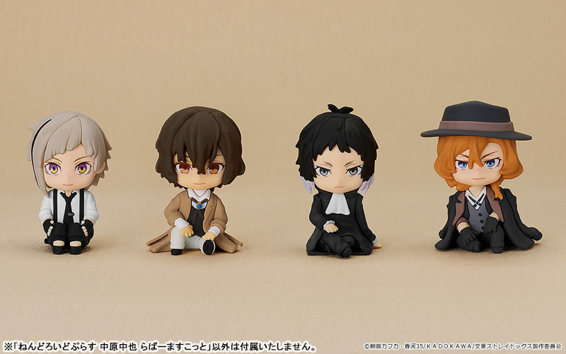 Nendoroid Plus Bungo Stray Dogs Rubber Mascot - Atsushi Nakajima / Osamu Dazai / Ryunosuke Akutagawa / Chuya Nakahara