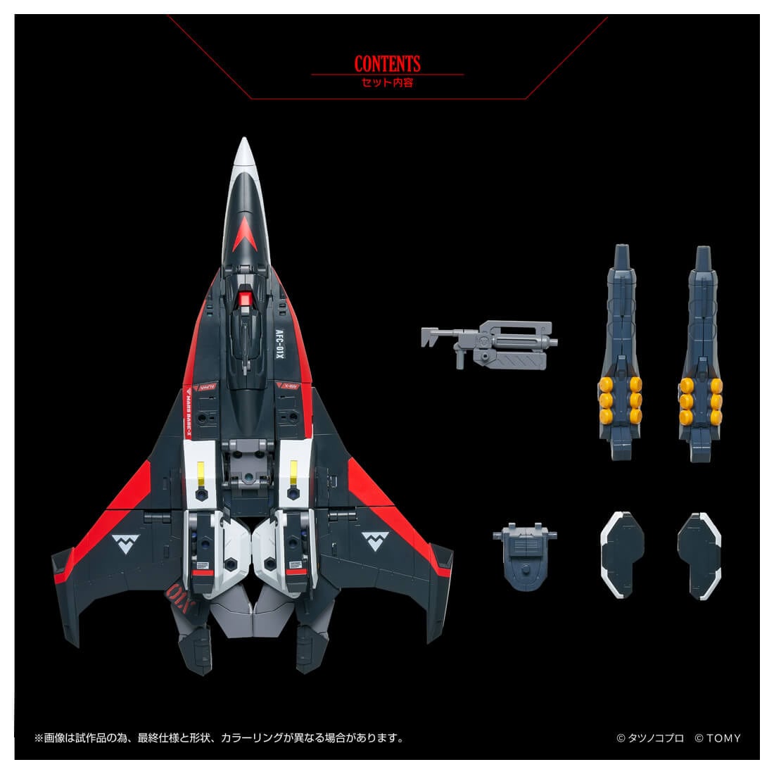 Toyrise AFC-01X Alpha Regios Alpha