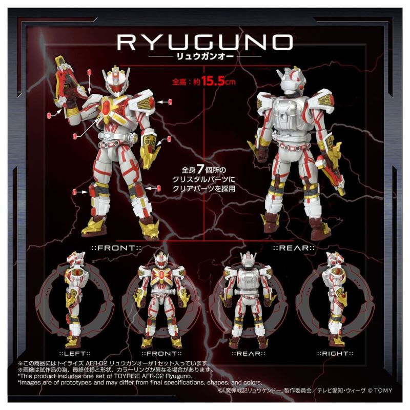 Toyrise AFR-02 Ryuganoh