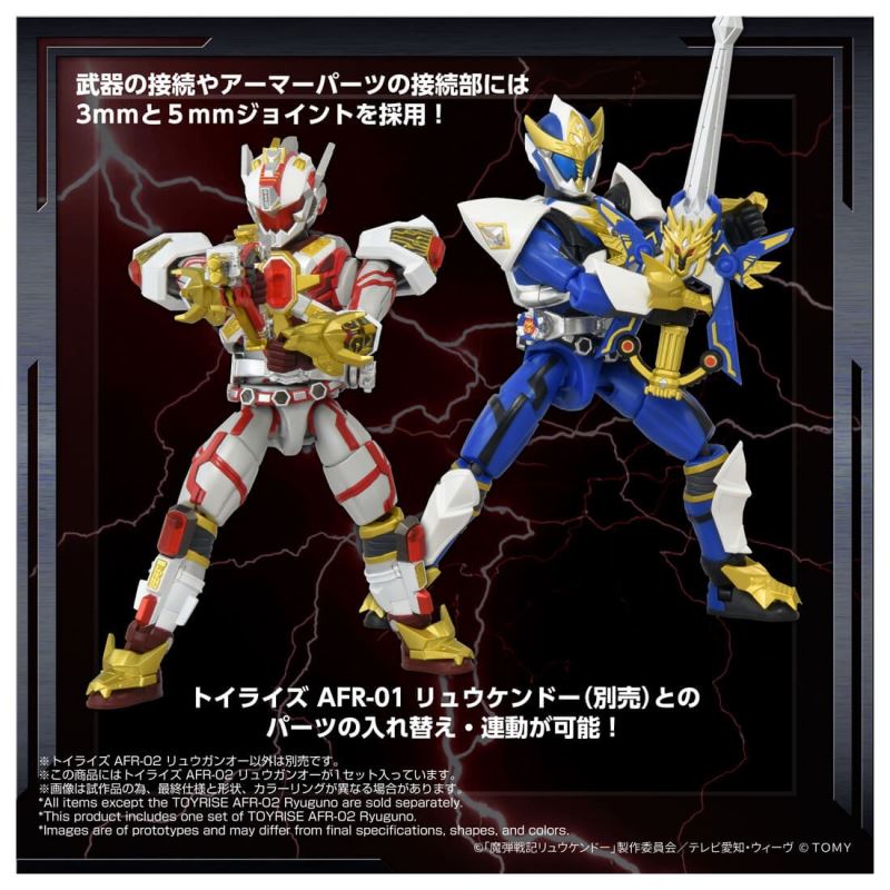 Toyrise AFR-02 Ryuganoh