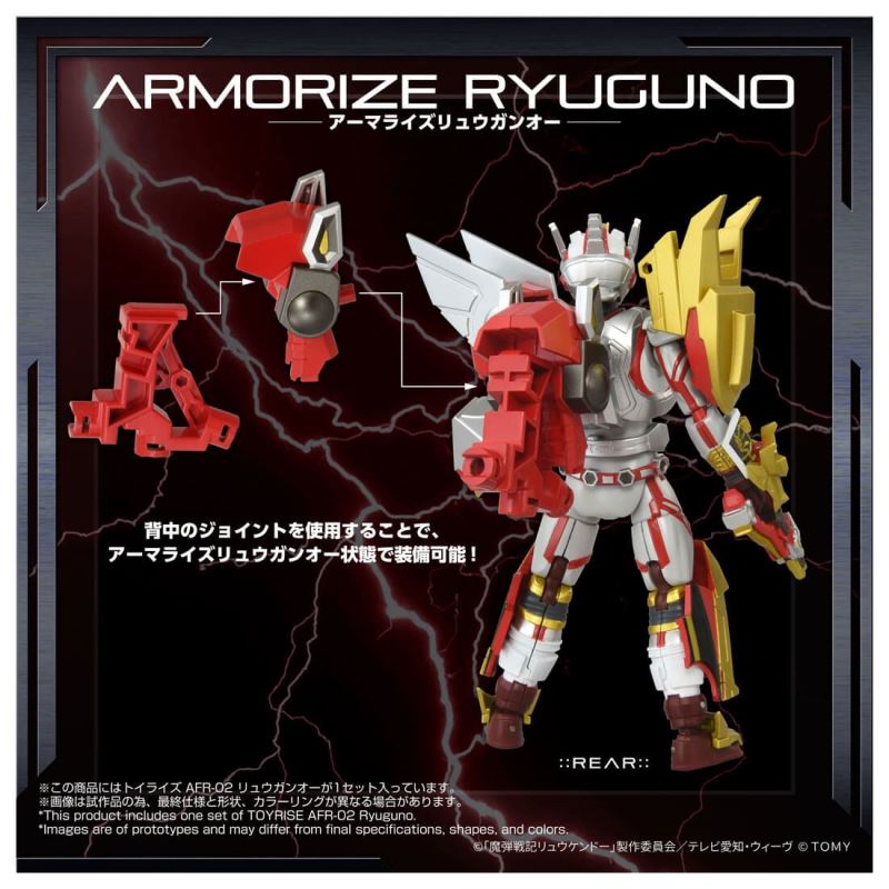 Toyrise AFR-02 Ryuganoh