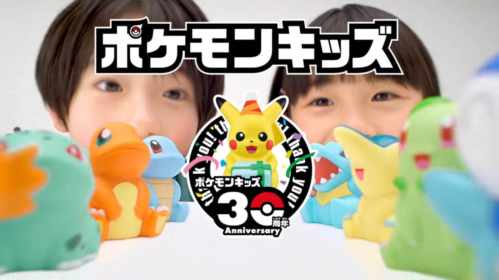Pokemonkeys 30th Anniversary Special Vol. 1