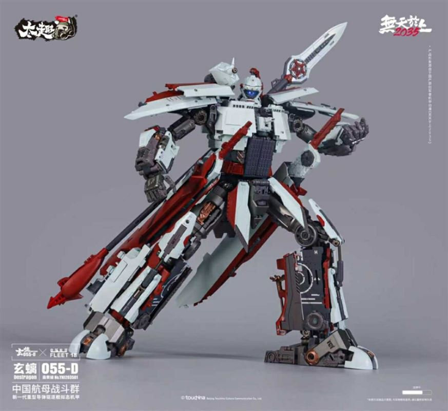 055-D EIKANKYoku Genchi Alloy Transforming Toy