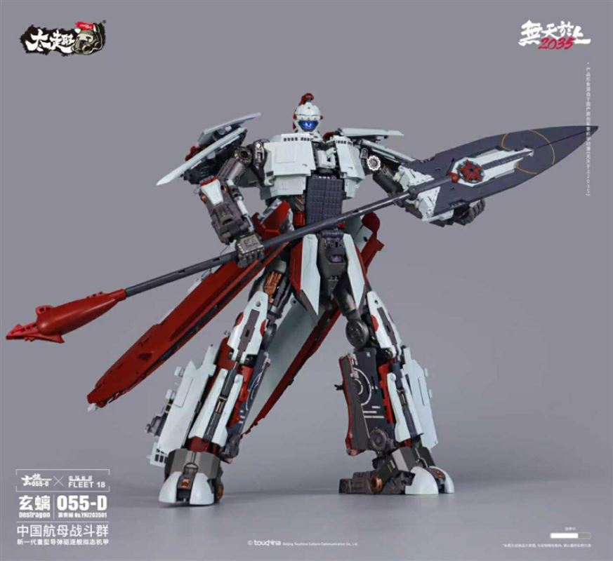 055-D EIKANKYoku Genchi Alloy Transforming Toy