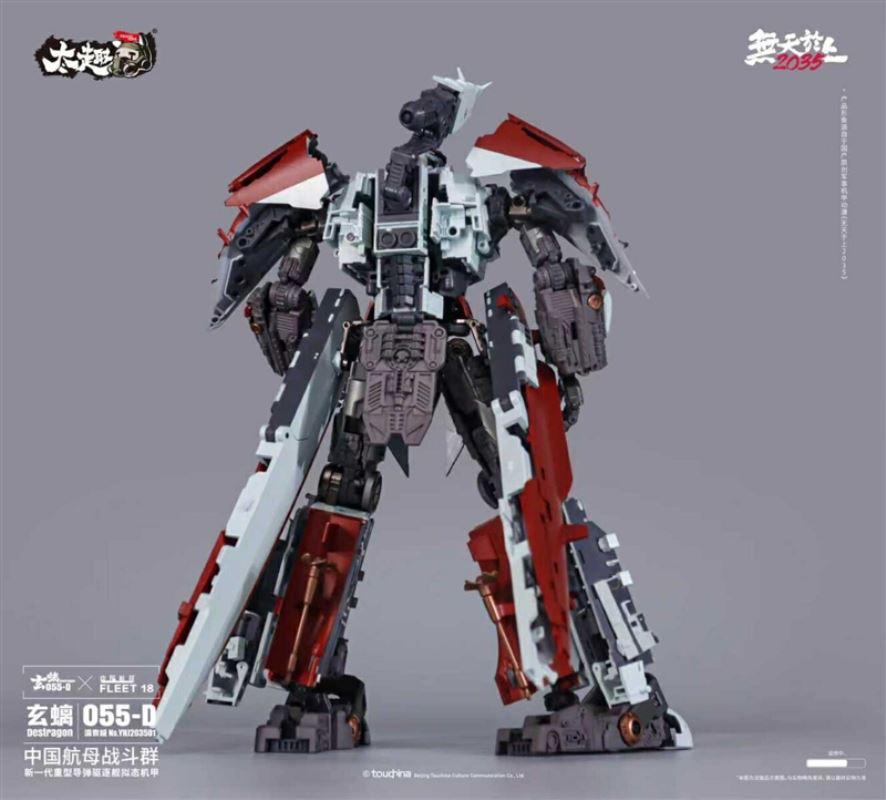 055-D EIKANKYoku Genchi Alloy Transforming Toy