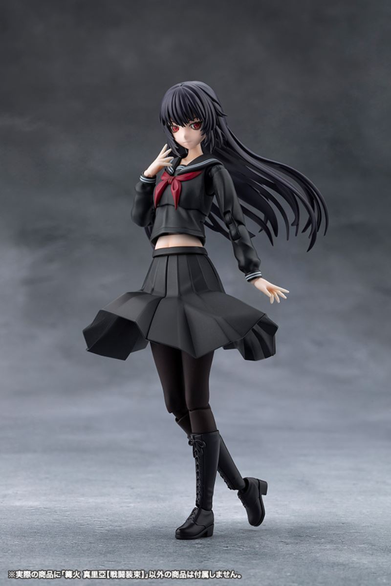 Bonfire Maria [Battle Attire]