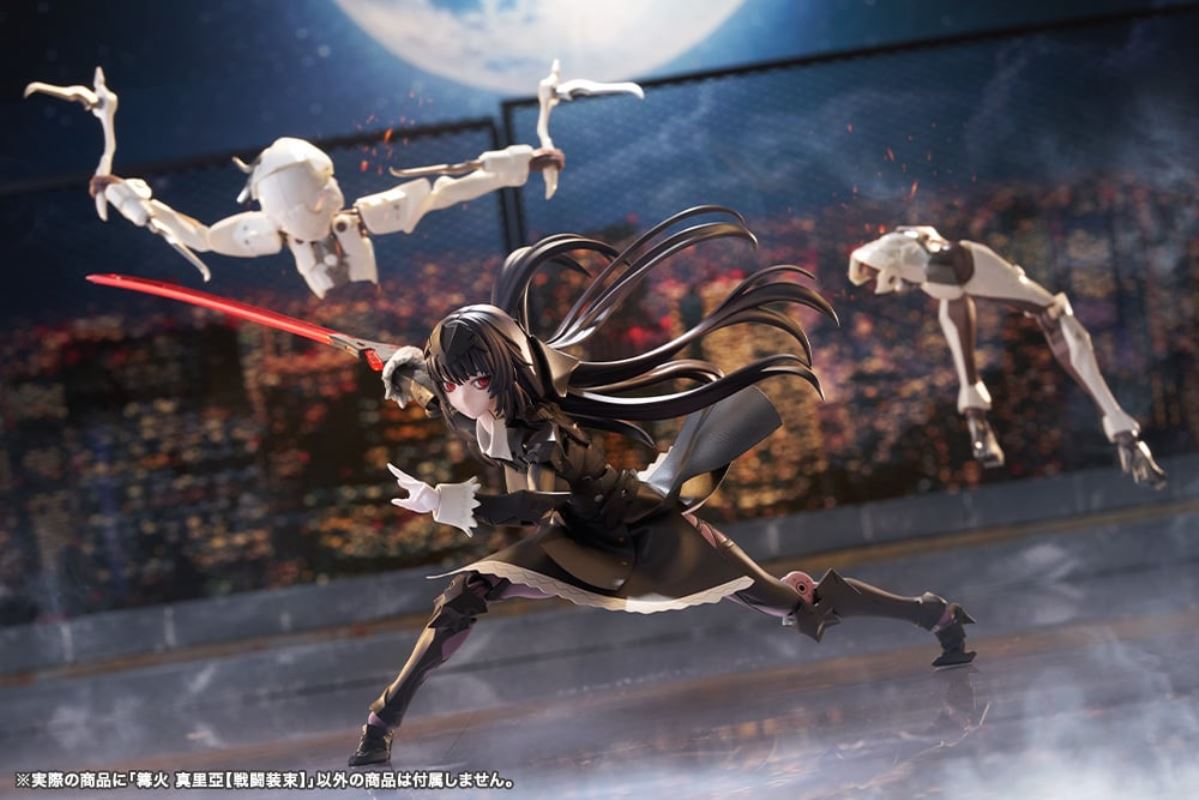 Bonfire Maria [Battle Attire]