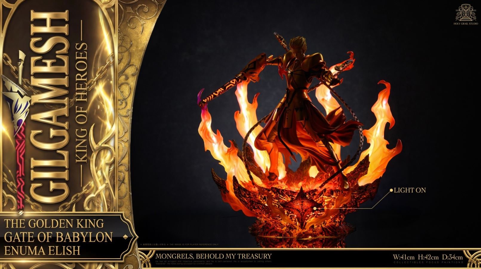 Gilgamesh - Fate 1/6