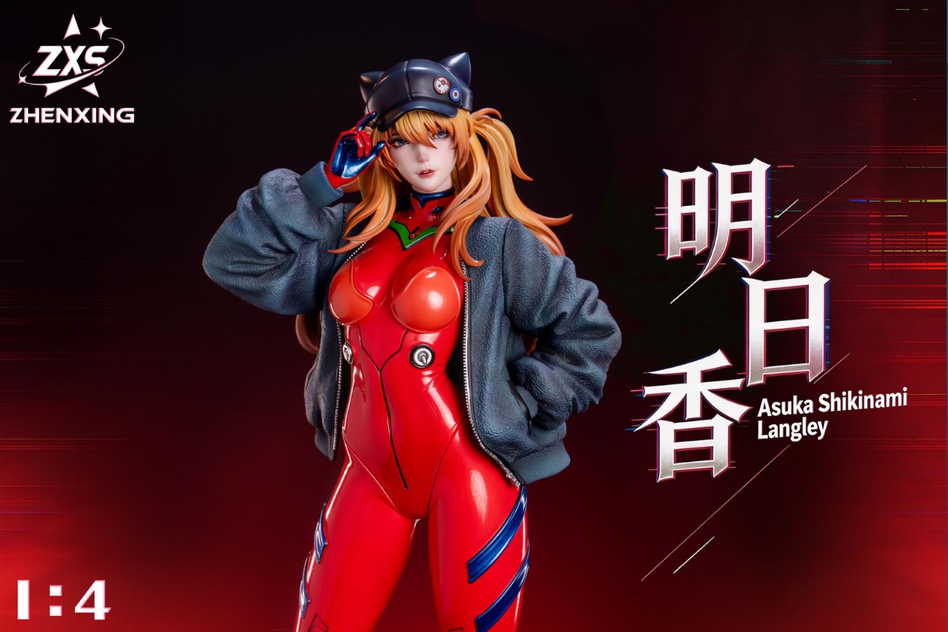 Asuka - Evangelion 1/4