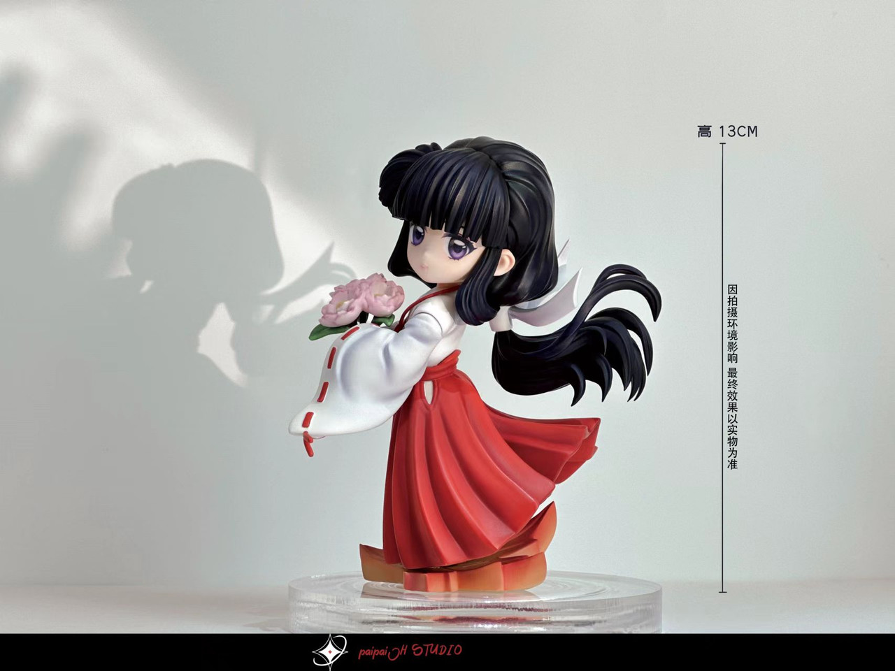 Little Kikyo - Inuyasha