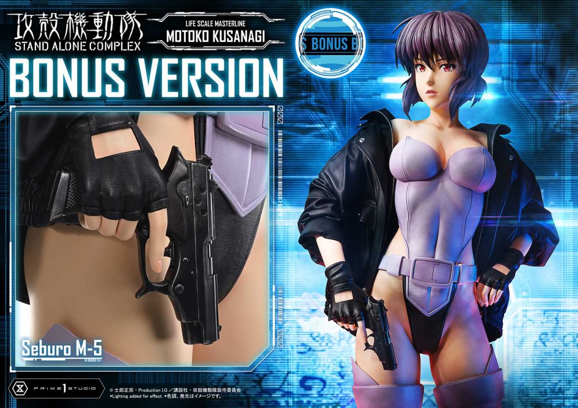 MOTOKO KUSANAGI - GHOST IN THE SHELL STAND ALONE COMPLEX