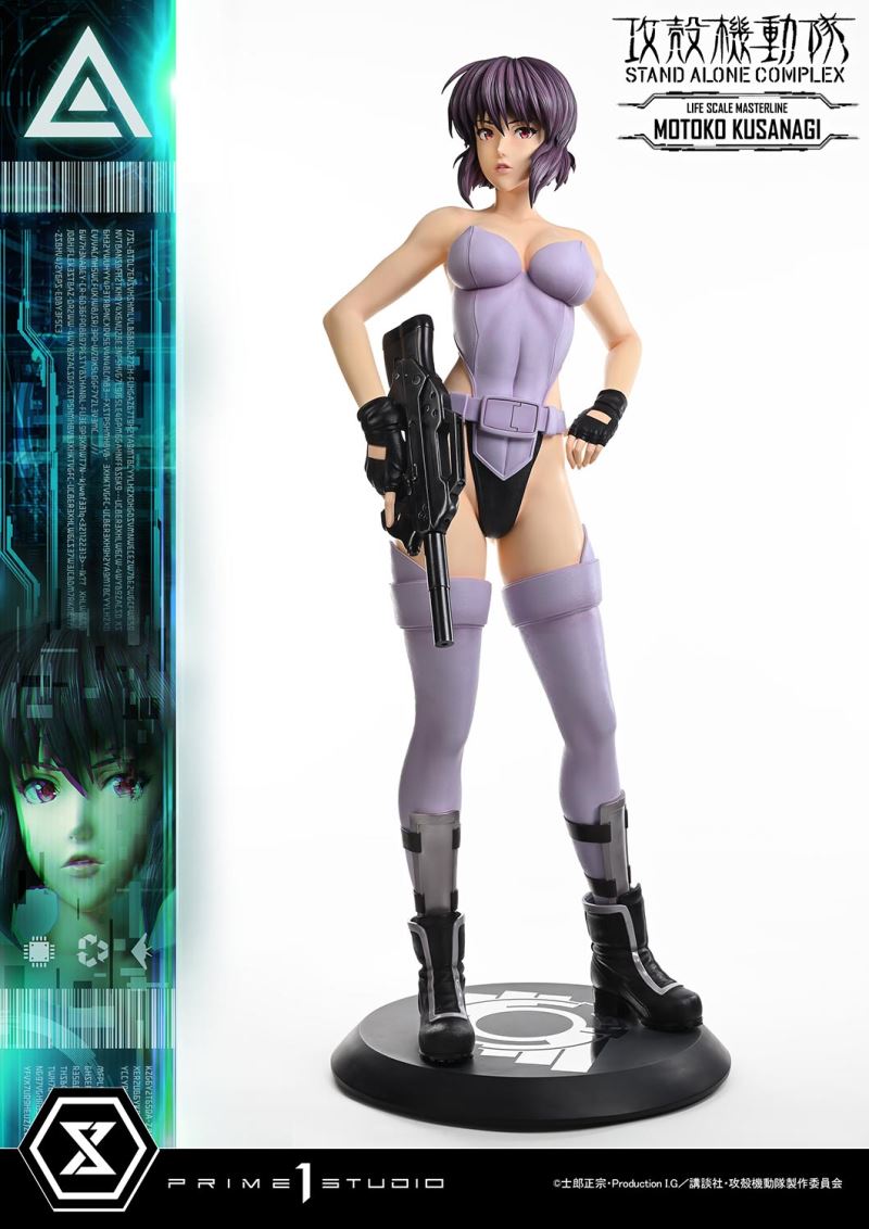 MOTOKO KUSANAGI - GHOST IN THE SHELL STAND ALONE COMPLEX