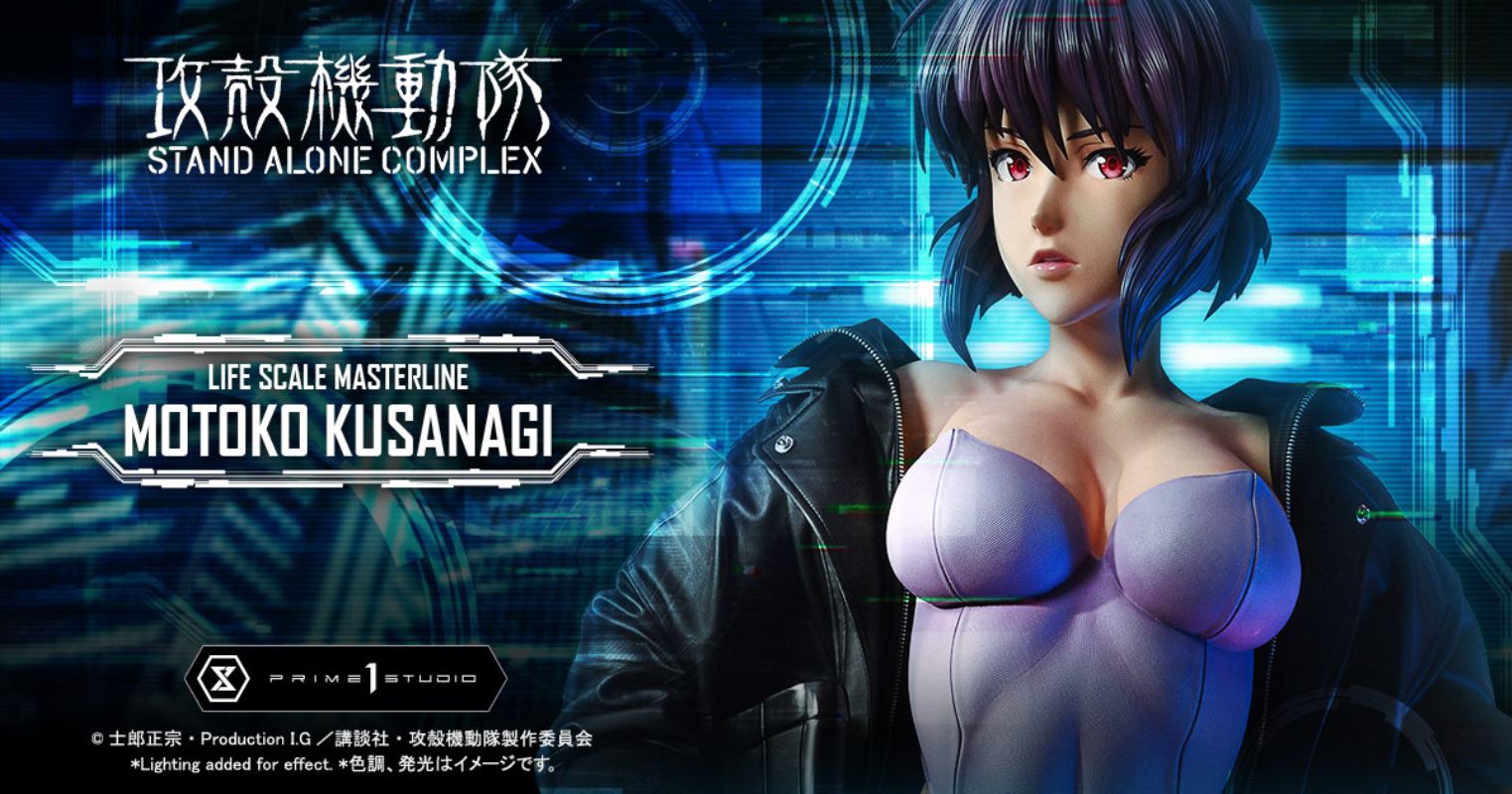 MOTOKO KUSANAGI - GHOST IN THE SHELL STAND ALONE COMPLEX